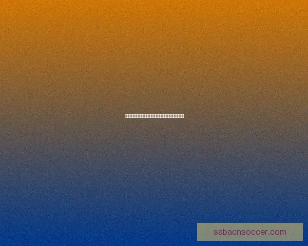 沙巴体育世界杯投注攻略全面解析与投注技巧分享