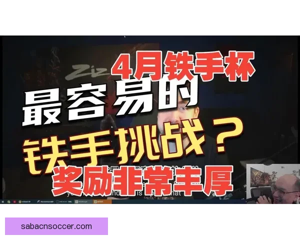 世界杯竞猜福利平台全新上线，带你玩转赛事预测赢丰厚奖励
